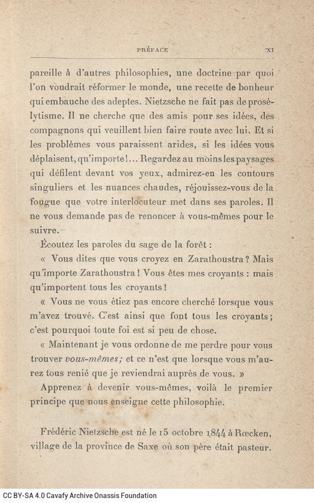 18 x 11 εκ. 4 σ. χ.α. + XVI σ. + 374 σ. + 8 σ. χ.α., όπου στο φ. 1 κτητορική σφραγίδα CPC 